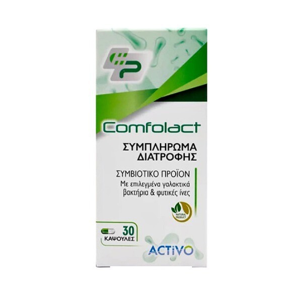 Activo Comfolact 30 Κάψουλες - Συμπλήρωμα Διατροφής Με Προβιοτικά και Πρεβιοτικά
