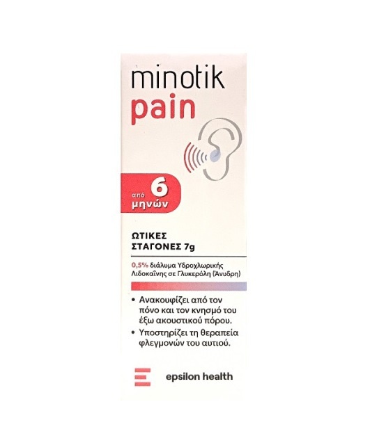 Epsilon Health Minotik Pain 7gr - Σταγόνες Για Ανακούφιση Από Πόνο. Κνησμό και Φλεγμονή Του Αυτιού