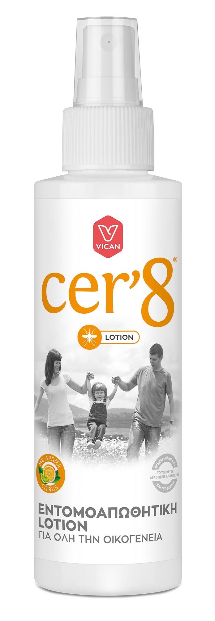 Cer’8 Αντικουνουπική Lotion 125ml - Για Όλη Την Οικογένεια