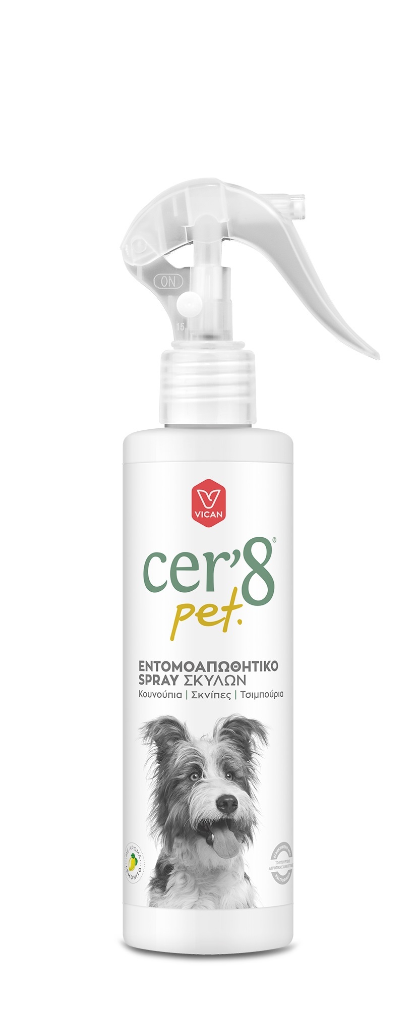 Cer8 Pet Insect Repellant Spray 200ml - Εντομοαπωθητικό Spray Για Σκύλους