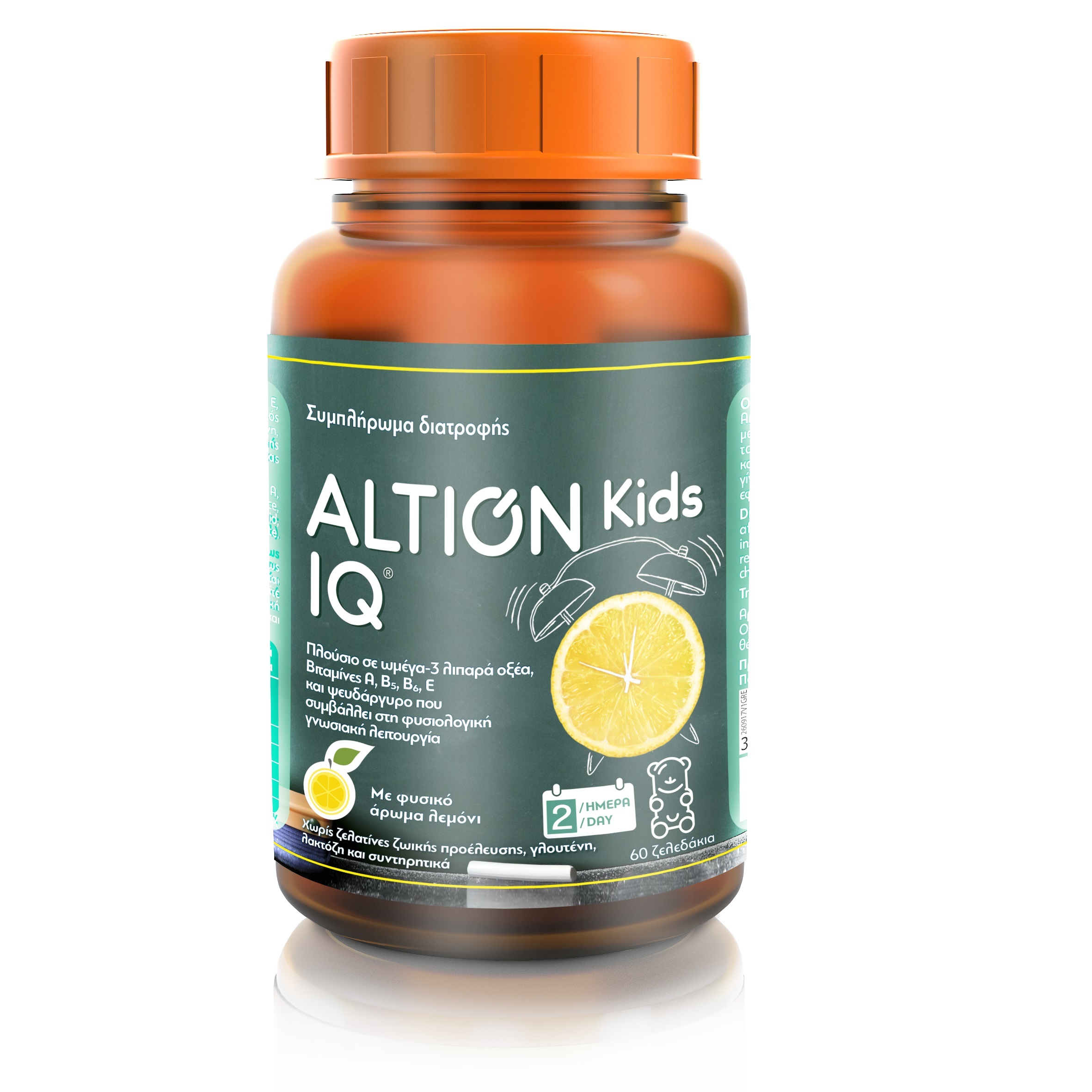 Altion Kids IQ 60 Μασώμενα Ζελεδάκια - Συμπλήρωμα Διατροφής Με Ω3 Λιπαρά Οξέα. Βιταμίνες και Ψευδάργυρο