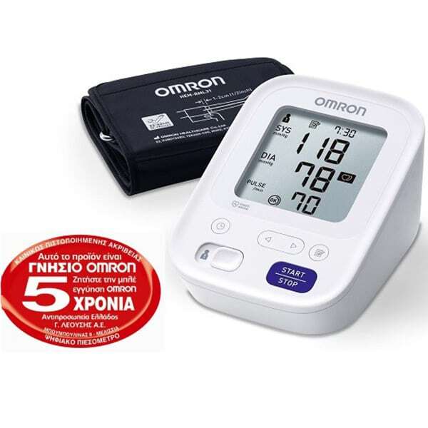 Omron M3 Intellisense - Αυτόματο Ψηφιακό Πιεσόμετρο Μπράτσου HEM-7154-E