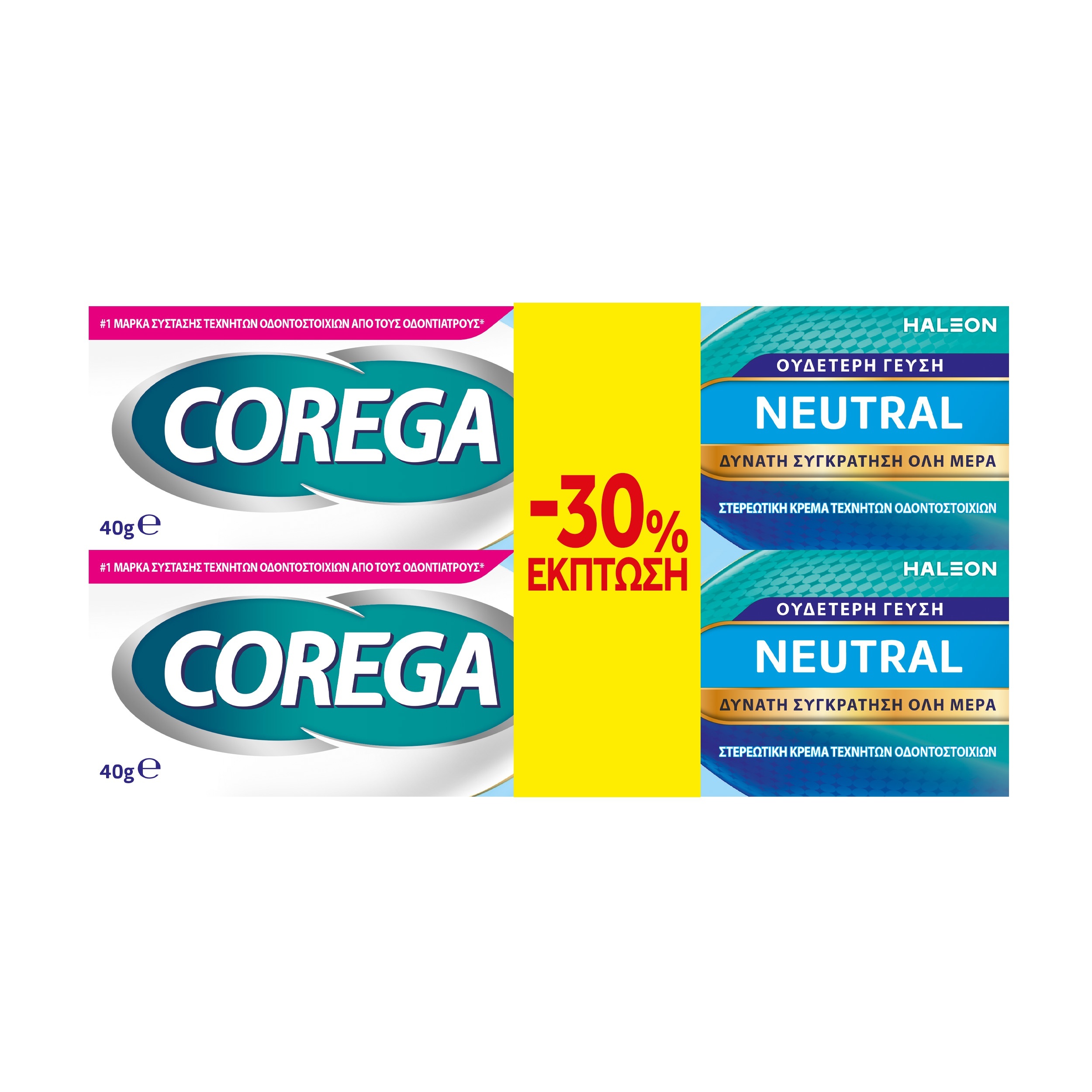 Corega Promo Neutral 2x40gr - Στερεωτική Κρέμα Οδοντοστοιχιών