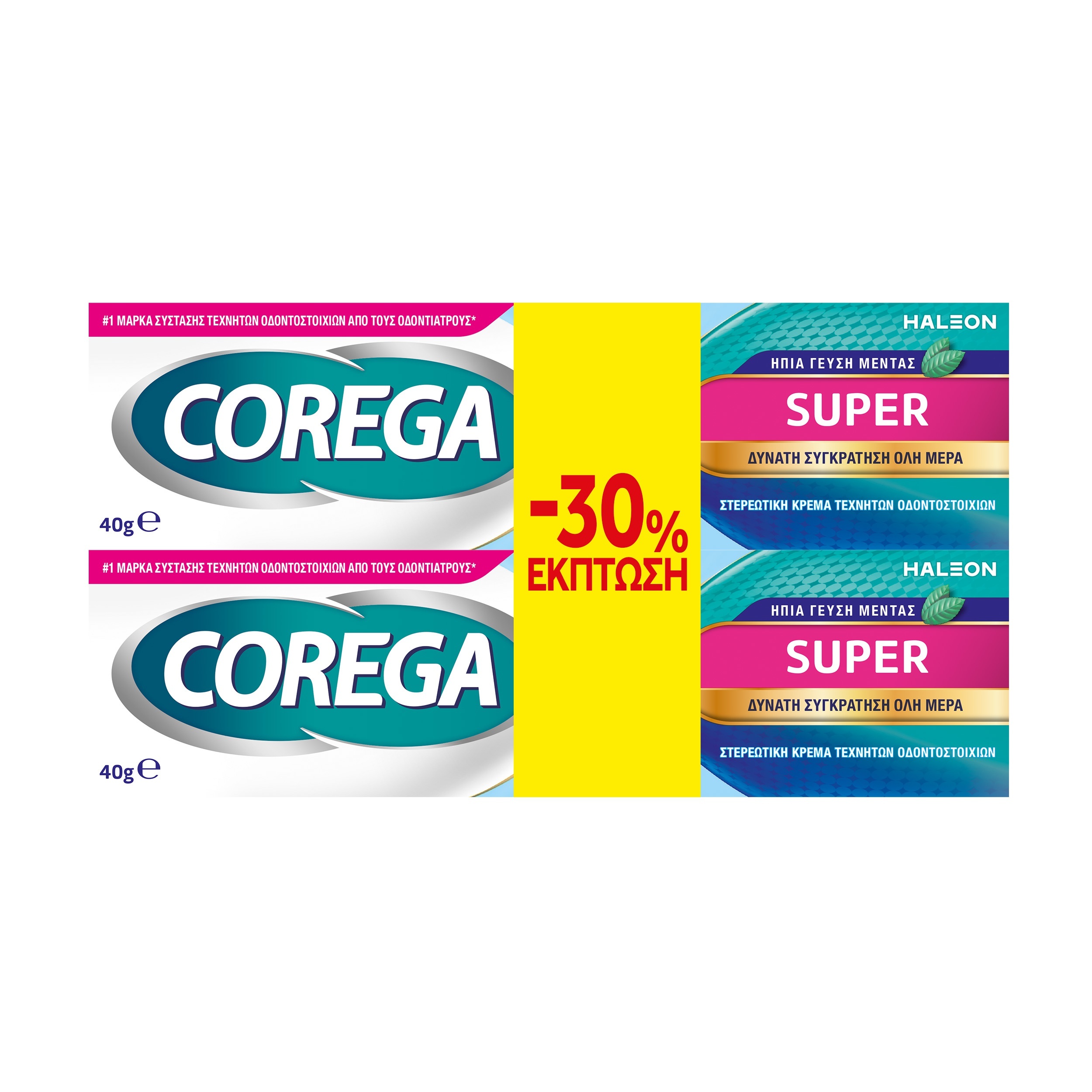 Corega Promo 1+1 3D Hold Super 40gr - Στερεωτική Κρέμα Οδοντοστοιχιών