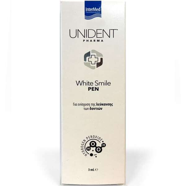 Intermed Unident Pharma White Smile Pen 3ml - Λεπτόρρευστο Λευκαντικό Τζελ Δοντιών Mε Ενεργό Οξυγόνο