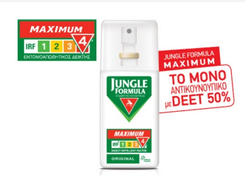 Jungle Formula Maximum Original IRF-4 75ml - Εντομοαπωθητική Λοσιόν Με Μέγιστη Προστασία