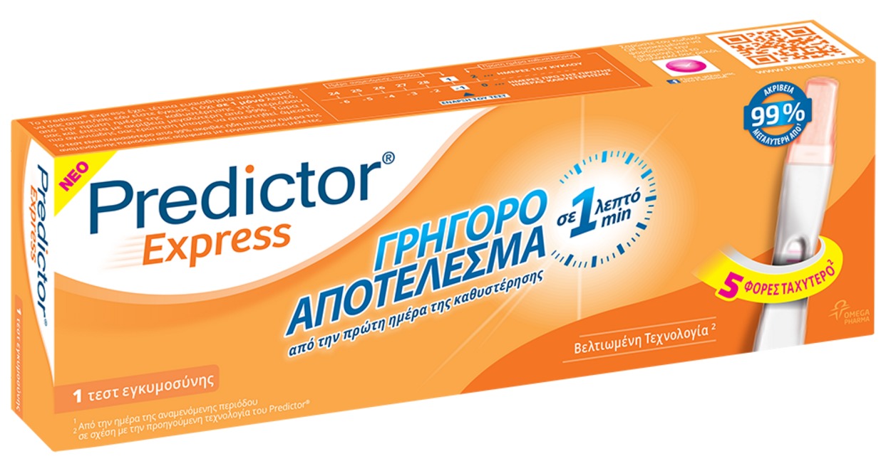 Predictor Express 1τμχ - Τεστ Εγκυμοσύνης Με Αποτέλεσμα Σε 1 Λεπτό